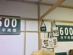 -上海港国际客运中心