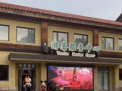 -南宫五洲植物乐园