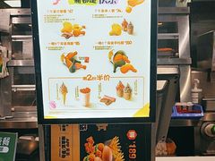 -德克士(前门店)