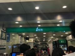 -1点点(人和店)