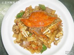 白蟹炒年糕-贴阁碧(百丈东路店)