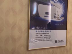 -雅曼妮spa美容养生