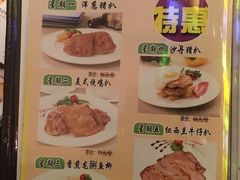 菜单-太平馆西餐厅(北京路店)