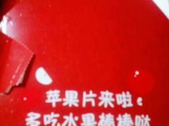 -麦当劳(南京水西门大街店)