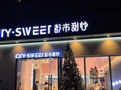 -万达广场(南宁青秀店)