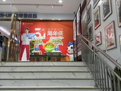 -美可普口腔医院(东街分店)