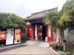 -有喜胶东小馆(太申祥和店)