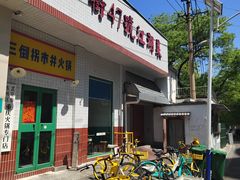 -小街47號江湖菜(四合院店)