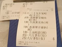 -鹭园酒家·四十年老字号