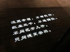 -城东酒馆1971(东方明珠店)