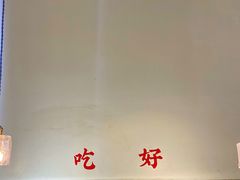 景观位-小豆海棠(嘉兴路店)
