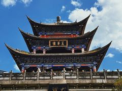 -大理古城