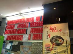 -莹珠阁·私房菜