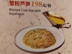 -鼎泰丰(国贸商城店)