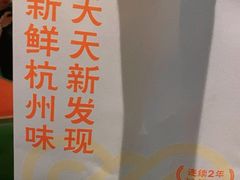 -新发现(苏州中心商场店)