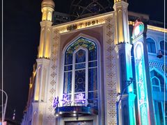 -洪长兴(云南南路店)