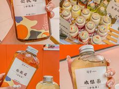 -司乎(MOMOPARK店)