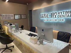 -瑞泰口腔(龙湖门诊)