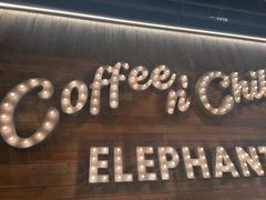 大堂-大象园 ELEPHANT GROUNDS(广州太古汇店)