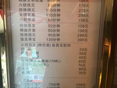 -大桶大足浴(武夷店)