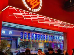 -神府路壹号·海鲜烧烤·砂锅粥·锅物(三坊七巷店)