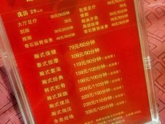 -金源温泉休闲会馆