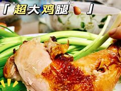 -大益烤鸡