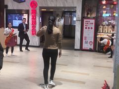 -海底捞火锅(威高广场店)