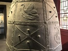 -大钟寺古钟博物馆