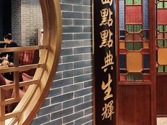 门面-点都德(北京路贰店)