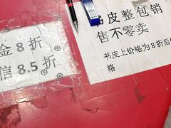 -方庄书店(通润商务会馆店)