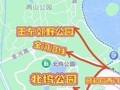 -北坞公园