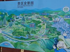 -凤凰山国家森林公园