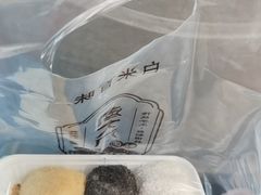 -南大门韩国米糕(公滨路店)