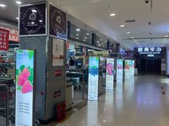 -神农美特好生鲜超市(康宁街店)