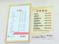 -郑远元专业修脚房(晴川街店)