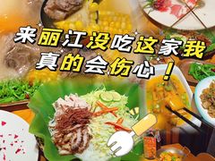 -隔壁老王·家常云南菜(花巷店)