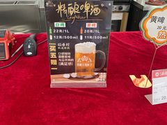 -北京稻香村(第三店)