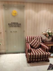 -中国福利会国际和平妇幼保健院(徐汇院区)