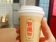-包道广式点心专门店(振业店)