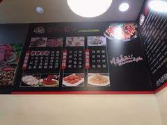 -碟滋味牛肉串串香火锅(田盛街店)