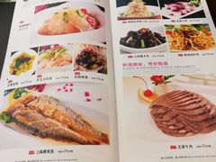 菜单-乔家栅(襄阳南路店)