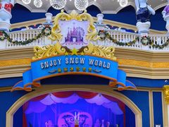 -郑州银基冰雪世界