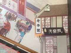 -火宫殿·湘菜小吃·商务宴请·生日聚会(东塘店)