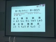 -樱花国际日语(人广中心)
