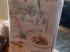 -渝信川菜 · 川味家常菜(财富购物中心店)