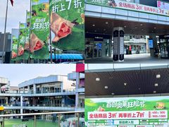 -首创奥特莱斯(北京店)