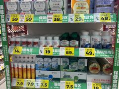 -好特卖HotMaxx(杭州滨江宝龙城店)