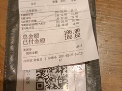 -新白鹿餐厅(城西银泰城店)