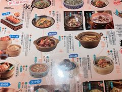 -南京大牌档(壹方天地店)